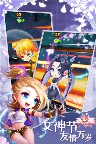 弹弹岛2无限购买-弹弹岛2内购 v3.2.8下载 运行截图1