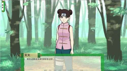 异族崛起下载安装-异族崛起下载最新版 运行截图3