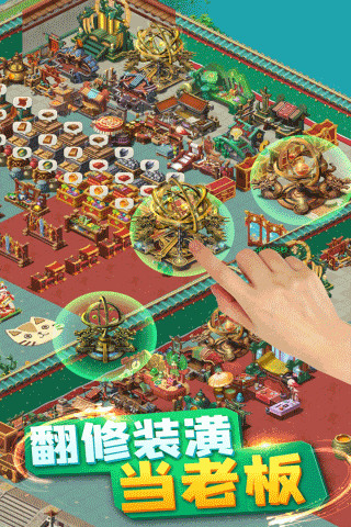 颤抖吧三国手游官网版下载v1.0.1-颤抖吧三国单机版下载 运行截图2