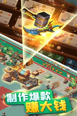 颤抖吧三国手游官网版下载v1.0.1-颤抖吧三国单机版下载 运行截图3