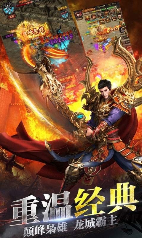 散人王游戏交易界面截图