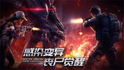 感染之地免费版手机版-感染之地免费版中文版 运行截图1