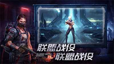 感染之地免费版手机版-感染之地免费版中文版 运行截图3