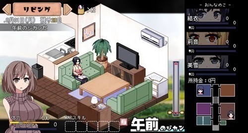 乡村狂想曲中文版下载-乡村狂想曲安卓汉化版最新版 v0.19.1下载 运行截图1