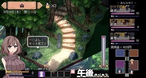 乡村狂想曲中文版下载-乡村狂想曲安卓汉化版最新版 v0.19.1下载 运行截图2