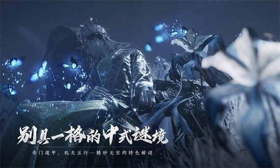 燕云十六声手游版正版下载最新官网版本-燕云十六声官方版下载 运行截图2