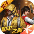 和平精英gm服 v1.22