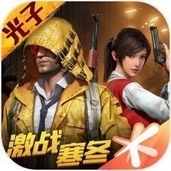 和平精英宇宙版体验服