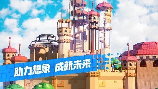 roblox最新版下载-roblox官方正版下最新版 运行截图2