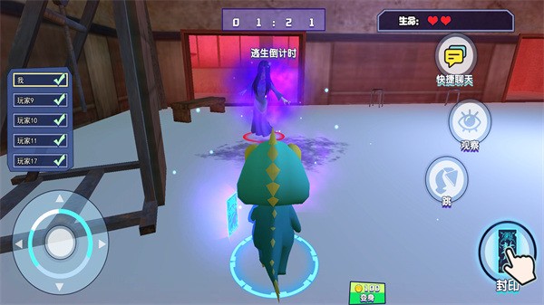 躲避大师最新版下载-躲避大师手游下载 运行截图3