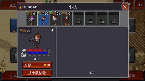 僵尸别动队战斗场景