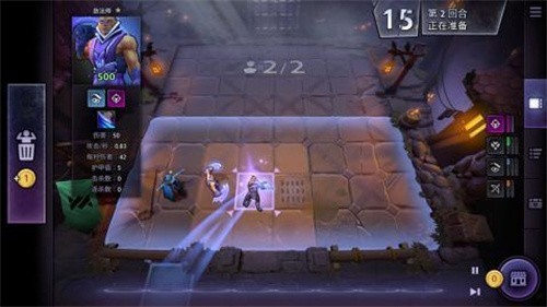 刀塔霸业下载手机版官网安装-刀塔霸业Dota Underlords安卓手机版v1.0 运行截图3