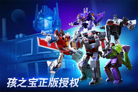 变形金刚地球之战PVP对战画面 变形金刚地球之战战斗场景