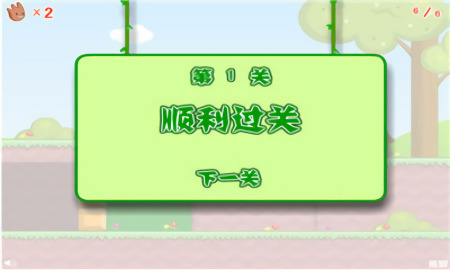 王子公主回家记最新版下载-王子公主回家记手机版下载 运行截图3