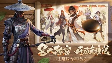 新不良人手游官方版-新不良人手游手游最新版 运行截图2