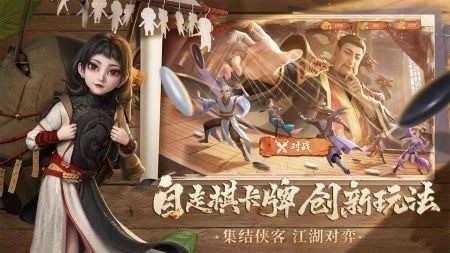 新不良人手游官方版-新不良人手游手游最新版 运行截图3