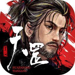 新不良人手游 v1.0.243