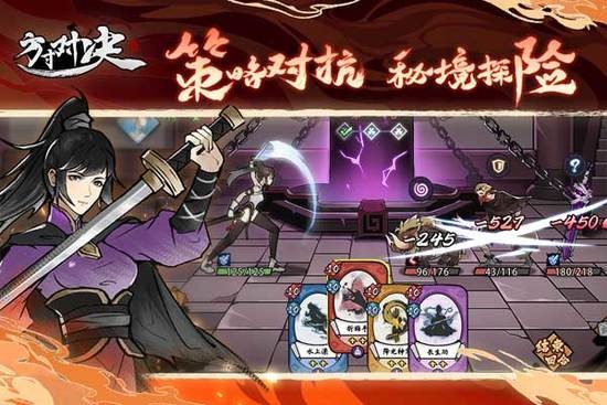 方寸对决九游渠道服下载v1.1.0-方寸对决2025最新版下载 运行截图2