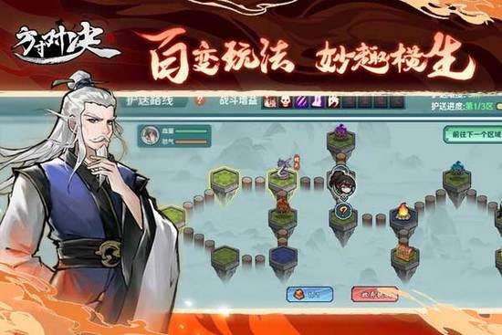 方寸对决九游渠道服下载v1.1.0-方寸对决2025最新版下载 运行截图1