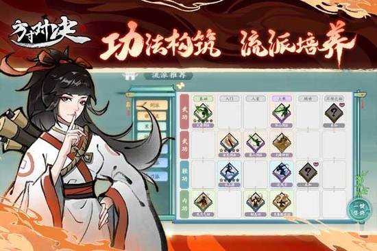 方寸对决九游渠道服下载v1.1.0-方寸对决2025最新版下载 运行截图3
