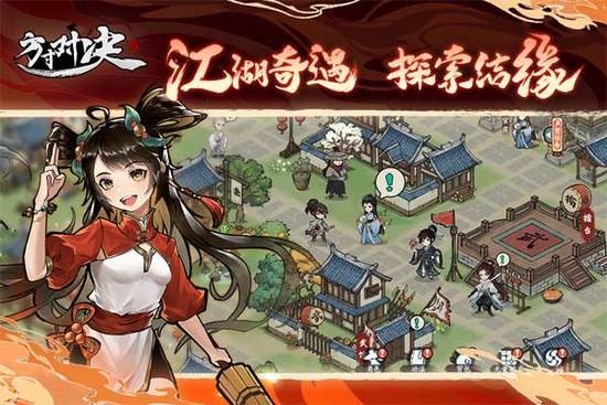 方寸对决角色设定