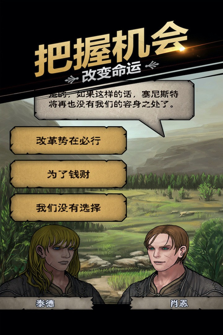 诸神皇冠最新版2022免费下载-诸神皇冠最新版下载 运行截图2