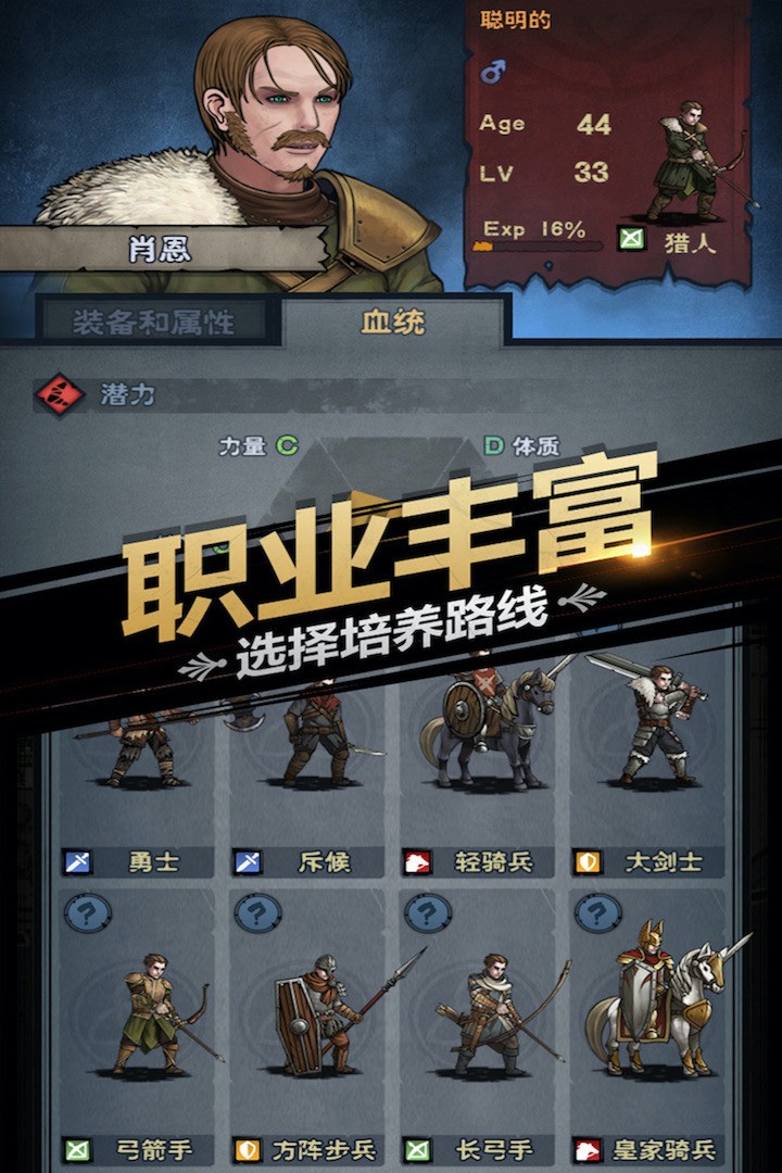 诸神皇冠最新版2022免费下载-诸神皇冠最新版下载 运行截图1