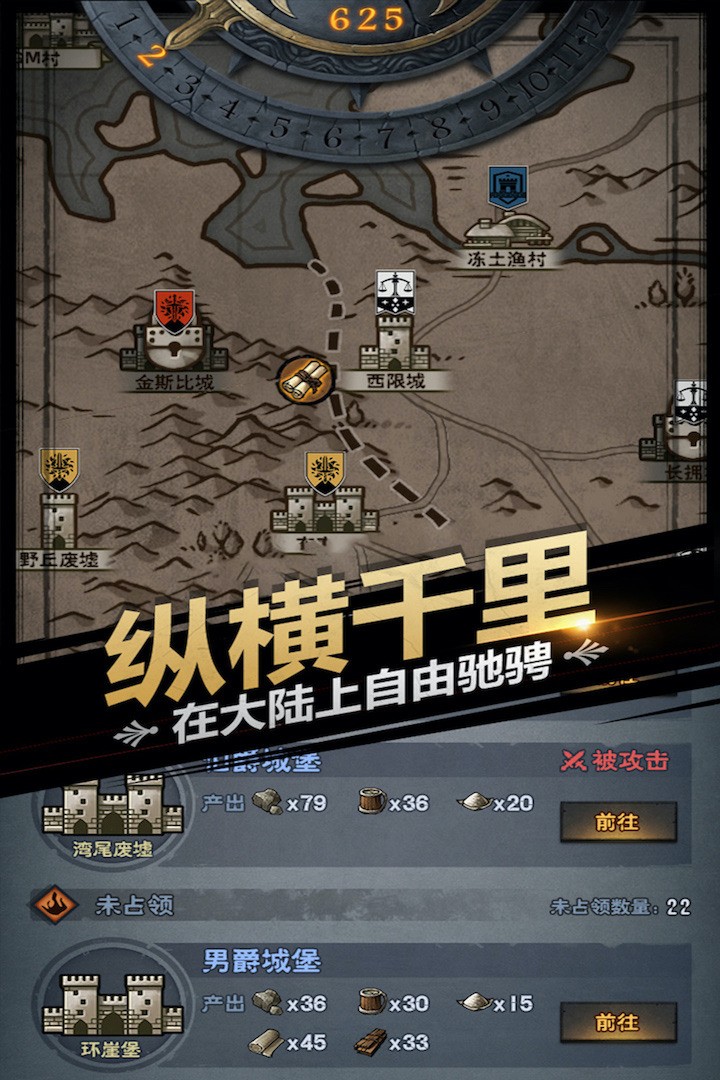 诸神皇冠最新版2022免费下载-诸神皇冠最新版下载 运行截图3