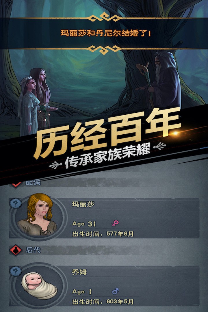 诸神皇冠最新版2022免费下载-诸神皇冠最新版下载 运行截图5