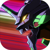 新世纪战士战斗领域 v1.1.37
