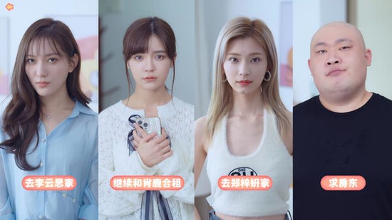 完蛋我被美女包围了手游免费最新版下载安装-完蛋我被美女包围了手机版中文版下载 运行截图1