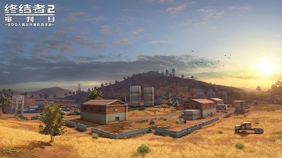 荒野大逃杀手游中文版下载v1.0.2-荒野大逃杀下载安装正版 运行截图3