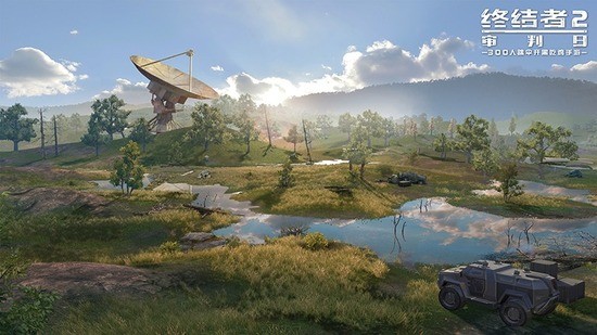 荒野大逃杀手游中文版下载v1.0.2-荒野大逃杀下载安装正版 运行截图1