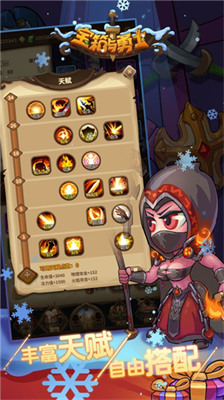 宝箱与勇士汉化版下载-宝箱与勇士最新下载 运行截图2