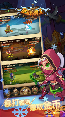 宝箱与勇士汉化版下载-宝箱与勇士最新下载 运行截图1