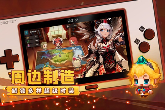 坎公骑冠剑游戏场景