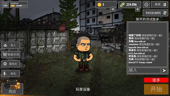 逃离塔克夫手机中文版下载v1.4-逃离塔克夫离线版下载安装手机版 运行截图2