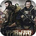 逃离塔克夫 v1.4