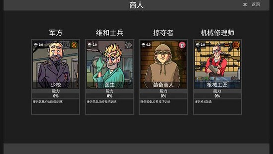 逃离塔克夫手机中文版下载v1.4-逃离塔克夫离线版下载安装手机版 运行截图1