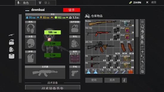 逃离塔克夫手机中文版下载v1.4-逃离塔克夫离线版下载安装手机版 运行截图4