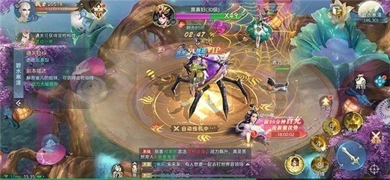 大唐长歌安卓版-大唐长歌手游官网版下载2025v3.0 运行截图1