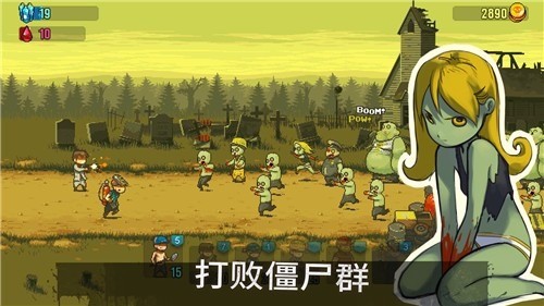 死亡突围僵尸战争最新版本下载4.16内置菜单-死亡突围僵尸战争内置功能菜单最新下载 运行截图1