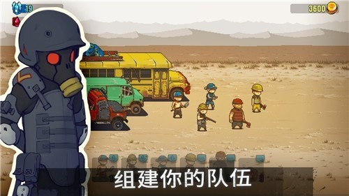 死亡突围僵尸战争最新版本下载4.16内置菜单-死亡突围僵尸战争内置功能菜单最新下载 运行截图2