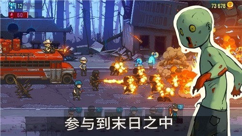 死亡突围僵尸战争最新版本下载4.16内置菜单-死亡突围僵尸战争内置功能菜单最新下载 运行截图3