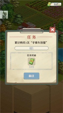 王铲铲的致富之路挖穿月球内置菜单版下载-王铲铲的致富之路折相思单机安卓下载 运行截图2