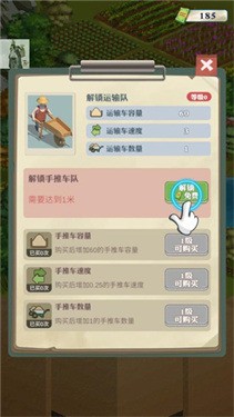 王铲铲的致富之路挖穿月球内置菜单版下载-王铲铲的致富之路折相思单机安卓下载 运行截图3