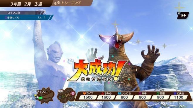 怪兽农场无限钻石版下载-怪兽农场中文版最新版 运行截图2