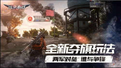 小米枪战官方正版下载-小米枪战最新版下载v1.0.96 运行截图1