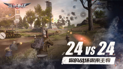 小米枪战官方正版下载-小米枪战最新版下载v1.0.96 运行截图3