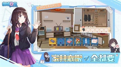 胡桃日记免费下载2024最新版-胡桃日记免费下载 运行截图2